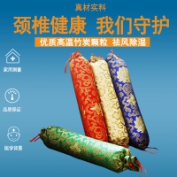竹炭枕頭頸椎枕圓形糖果硬枕全竹炭頸椎護理成人養(yǎng)生護頸